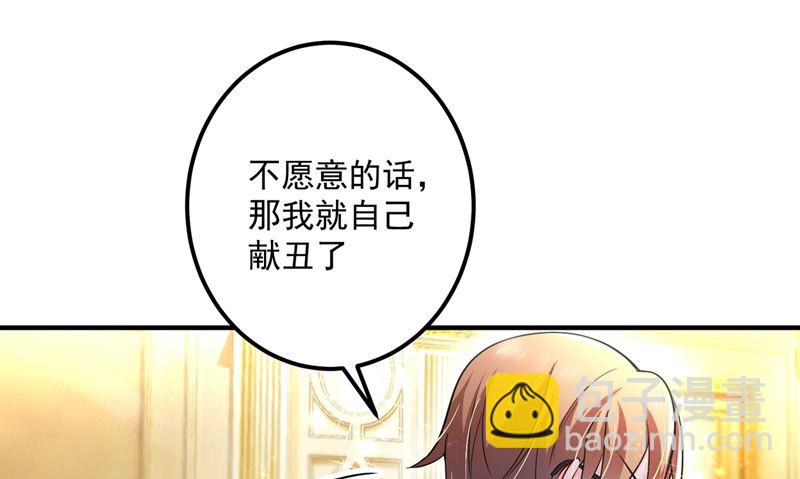 第585话 这令人心动的距离！59