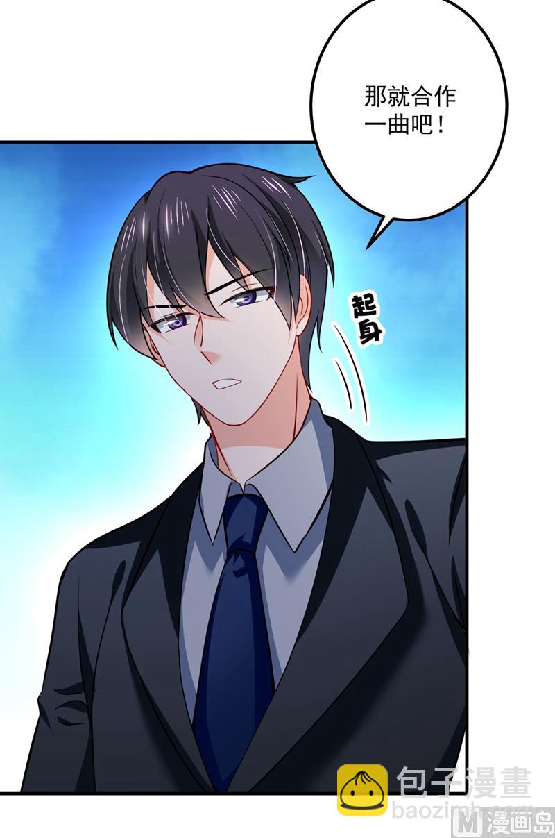 第585话 这令人心动的距离！62