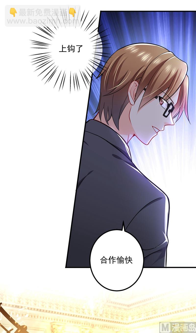 第585话 这令人心动的距离！63