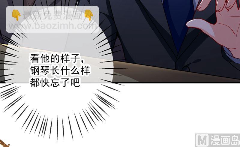 第585话 这令人心动的距离！67