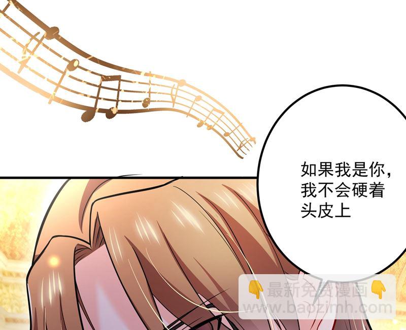 第585话 这令人心动的距离！68