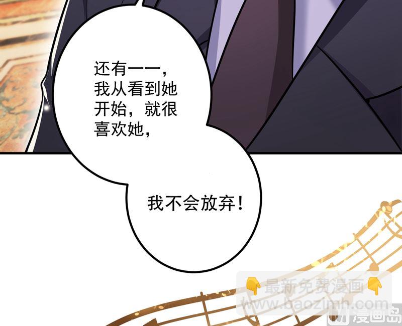 第585话 这令人心动的距离！70
