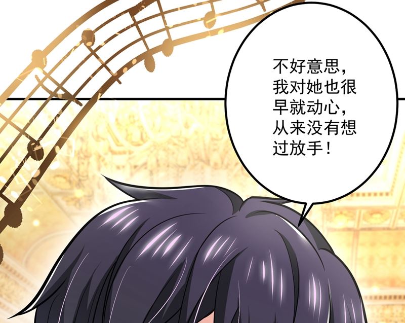第585话 这令人心动的距离！71