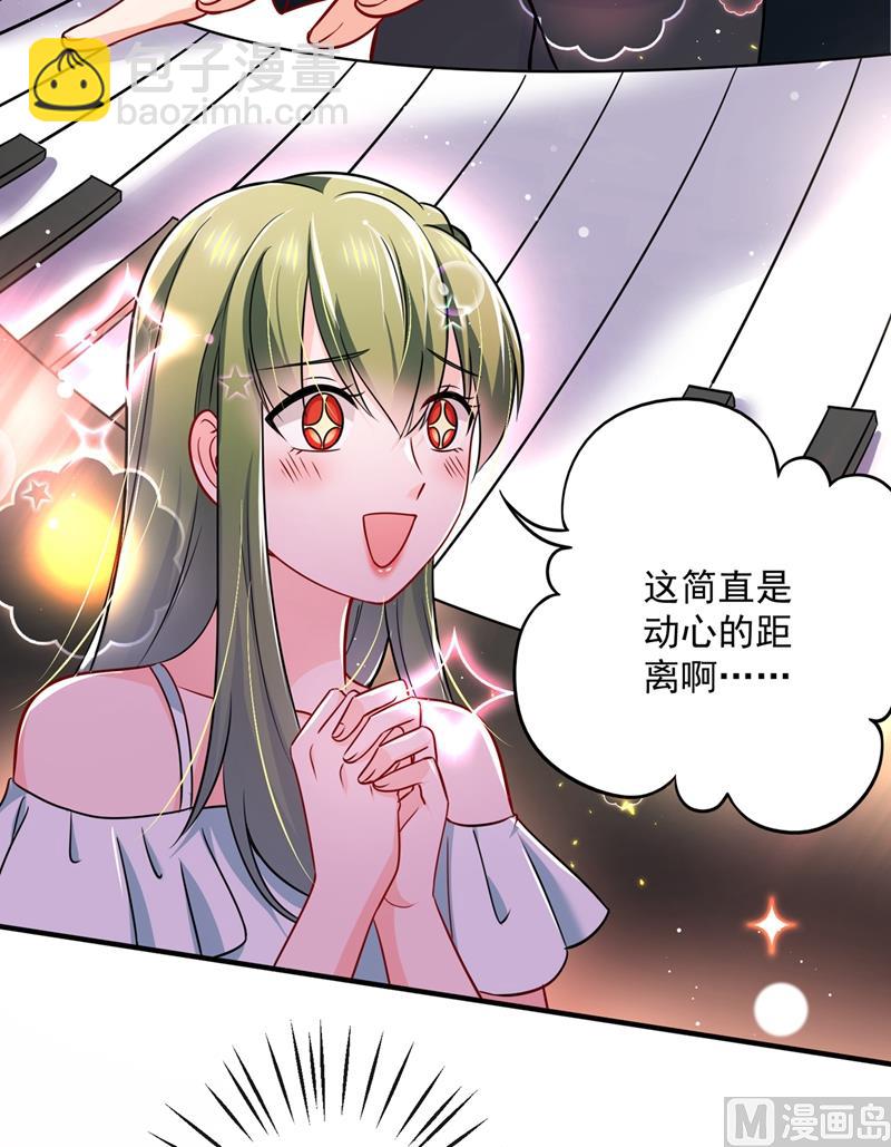 第585话 这令人心动的距离！77