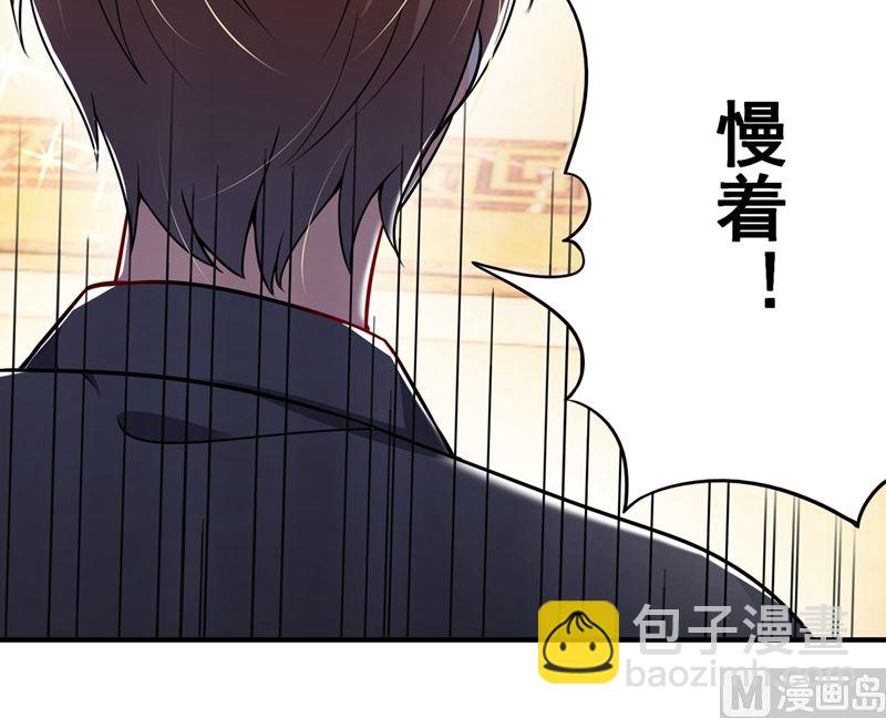 第585话 这令人心动的距离！8