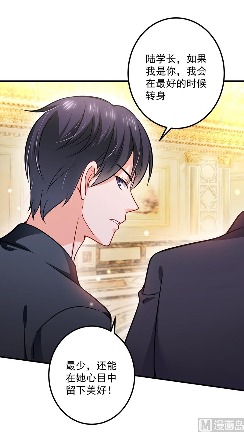 第585话 这令人心动的距离！80