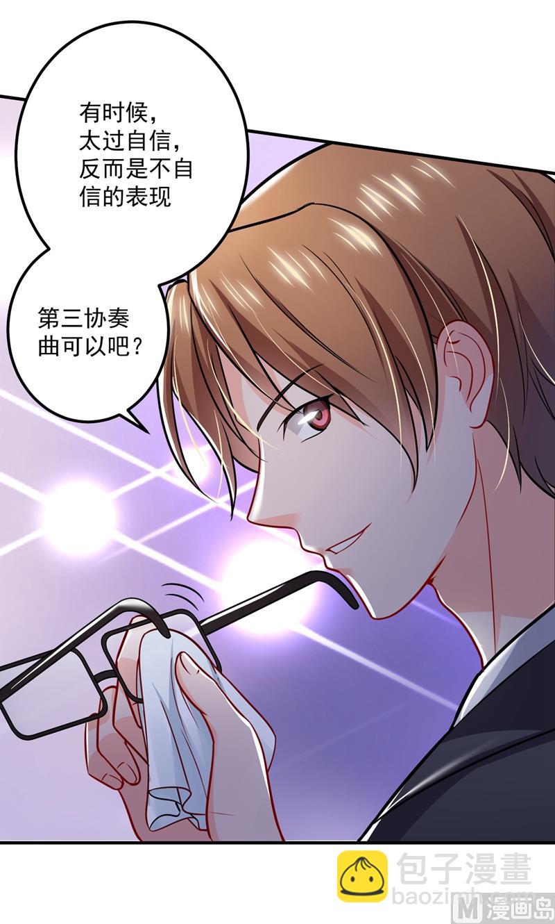 第585话 这令人心动的距离！81