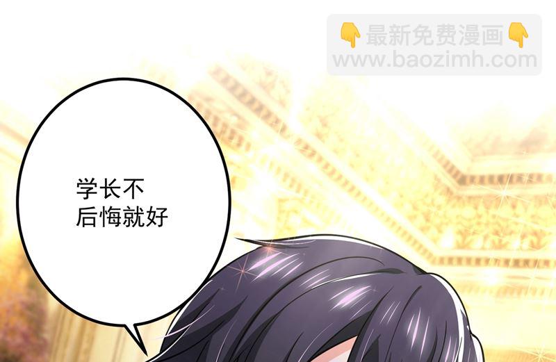 第585话 这令人心动的距离！82
