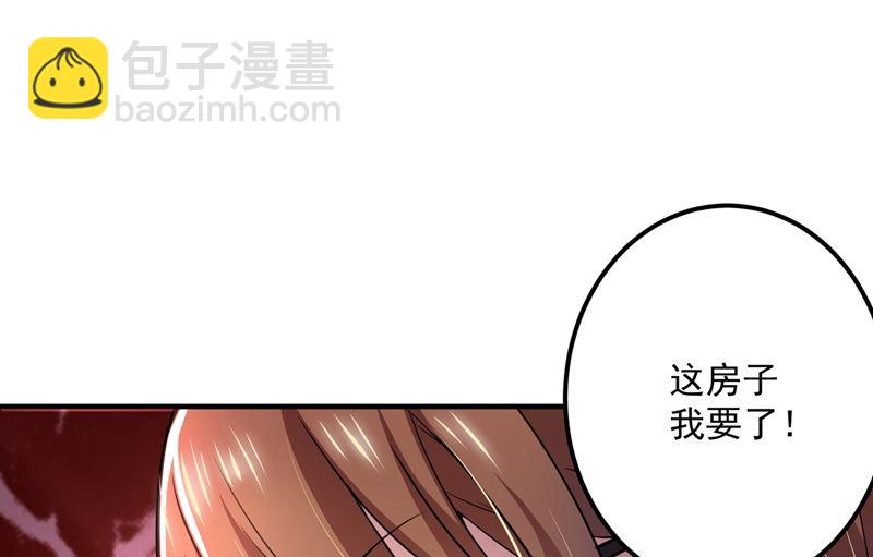 第585话 这令人心动的距离！9
