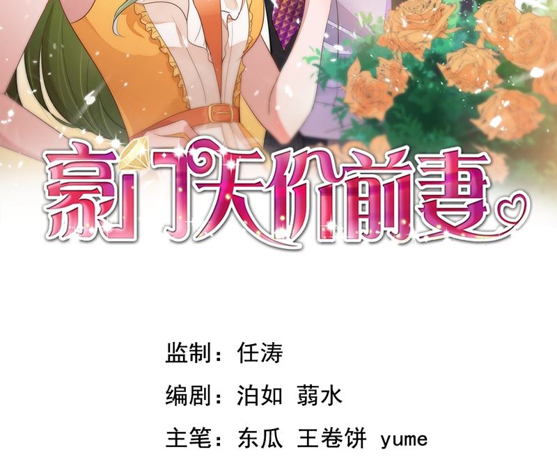 第586话 招蜂引蝶的脸1
