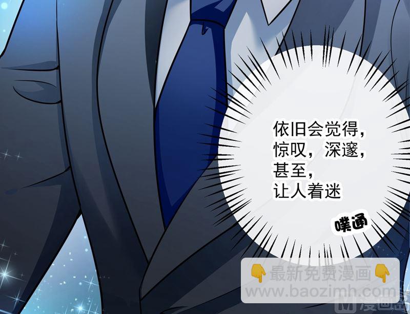 第586话 招蜂引蝶的脸17