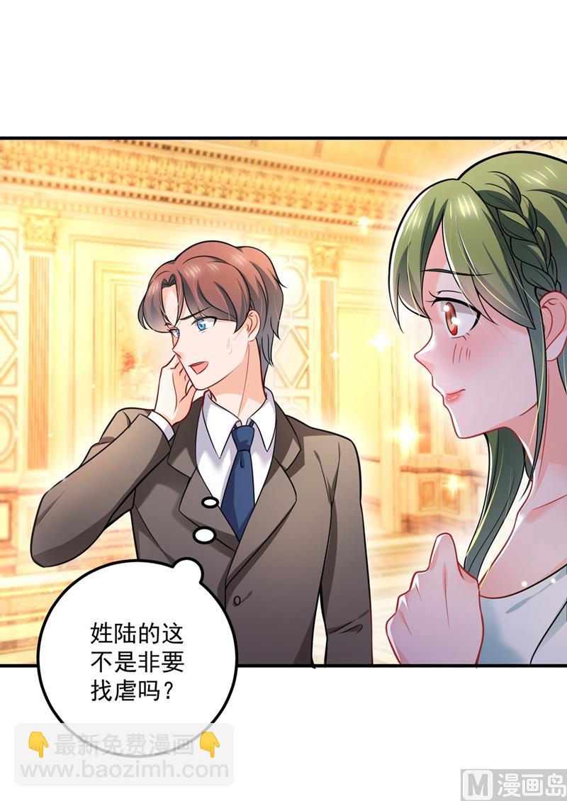 第586话 招蜂引蝶的脸19