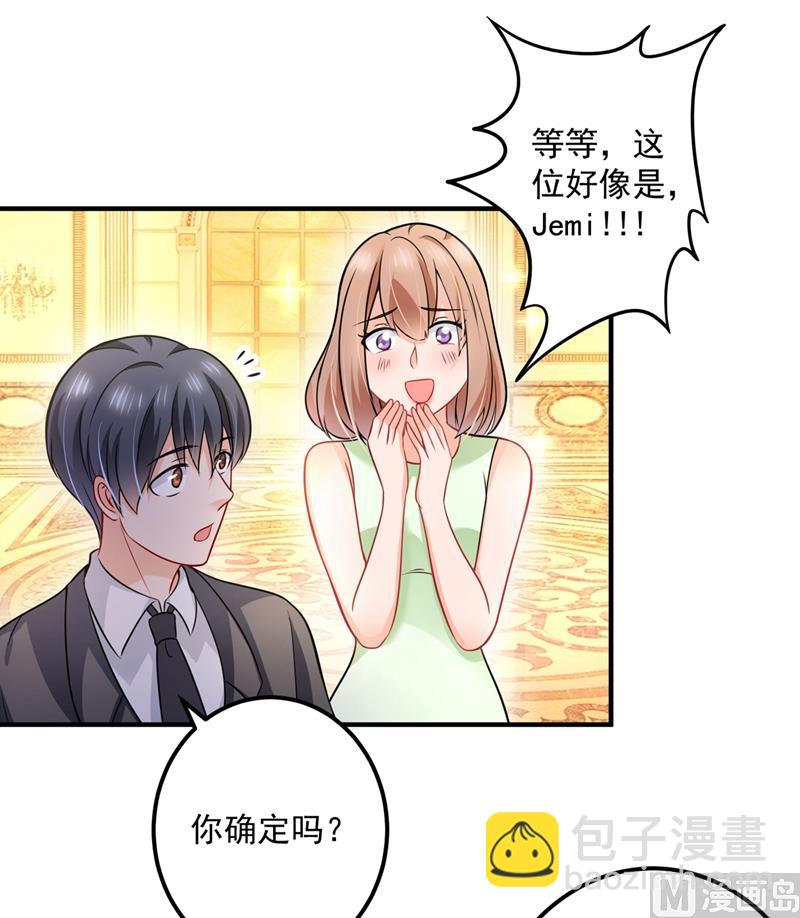 第586话 招蜂引蝶的脸20