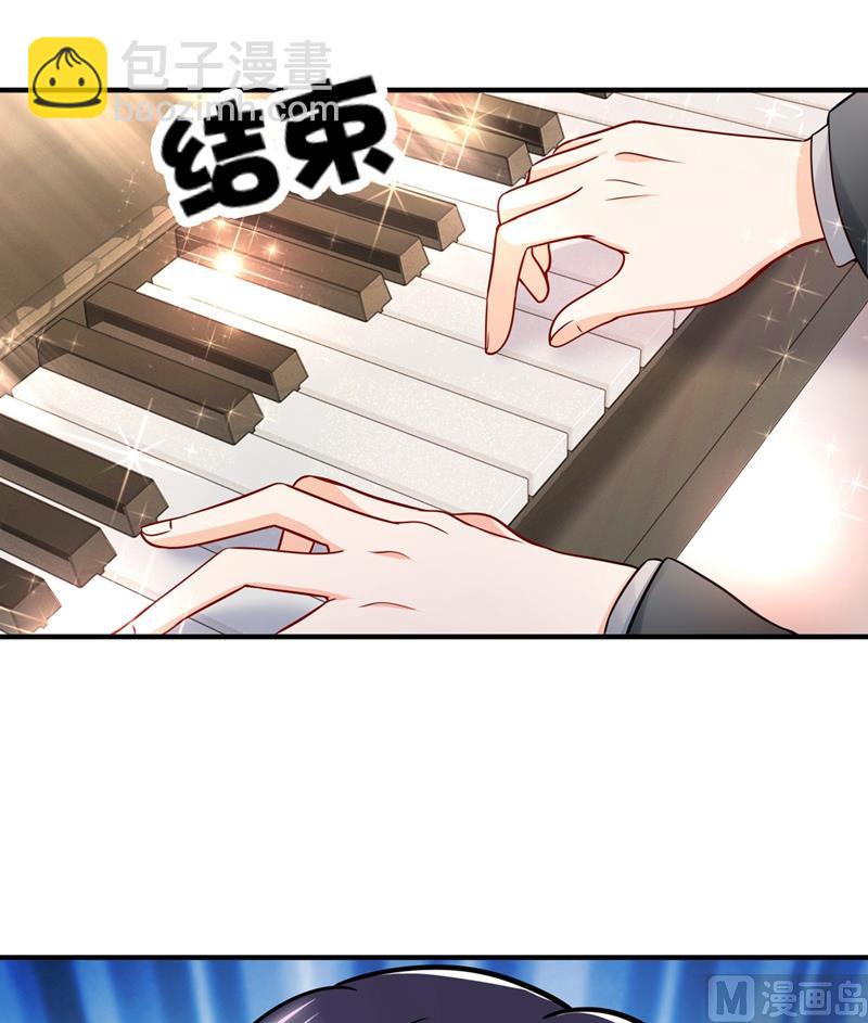 第586话 招蜂引蝶的脸24