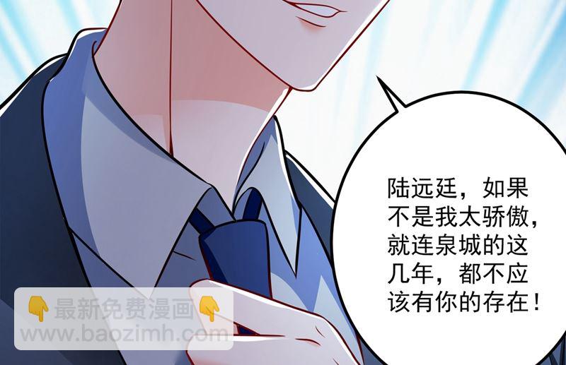 第586话 招蜂引蝶的脸26