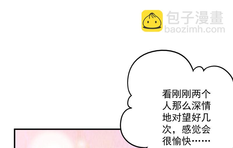 第586话 招蜂引蝶的脸4