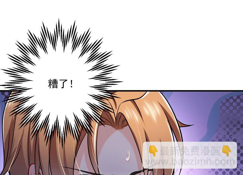 第586话 招蜂引蝶的脸42