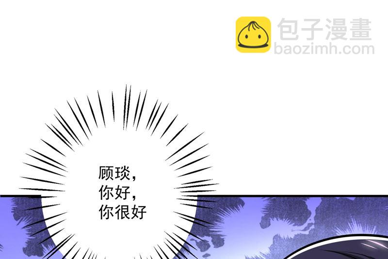 第586话 招蜂引蝶的脸45
