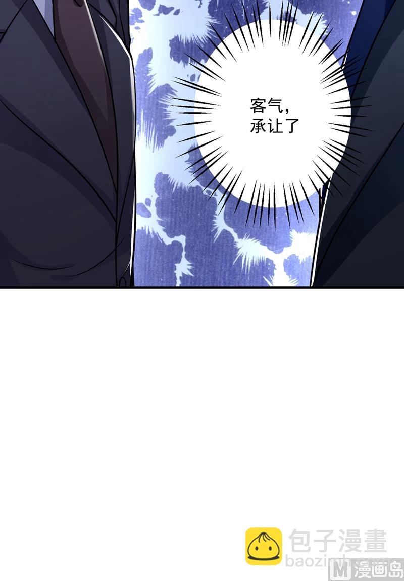 第586话 招蜂引蝶的脸52