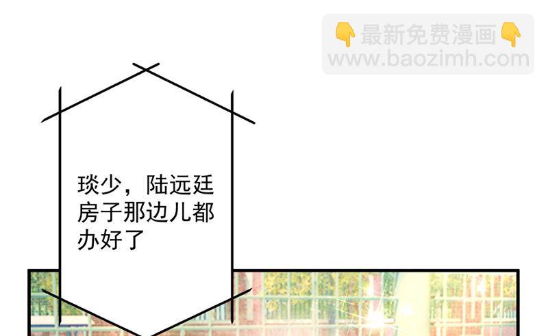 第586话 招蜂引蝶的脸59