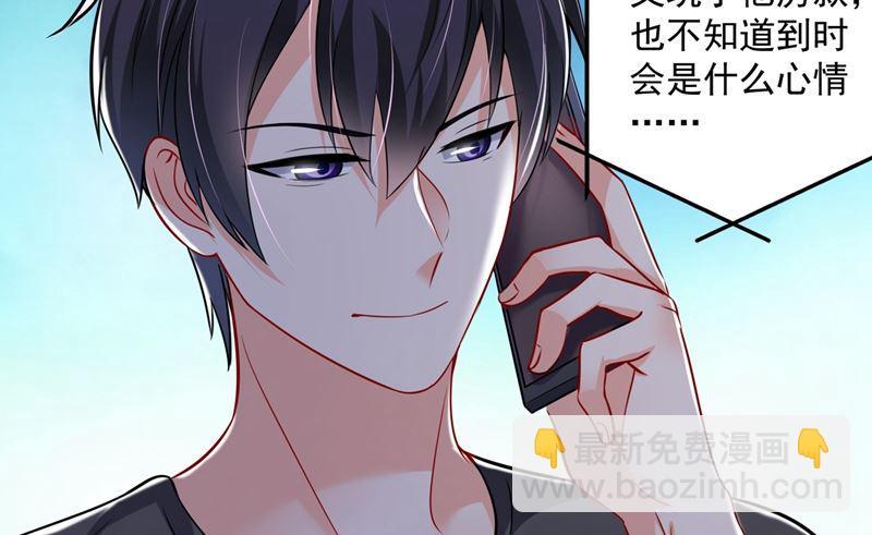 第586话 招蜂引蝶的脸63