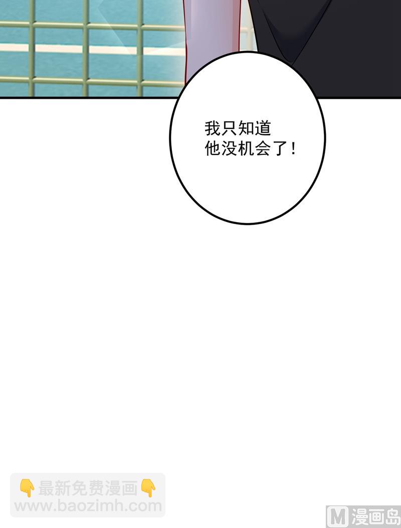 第586话 招蜂引蝶的脸66