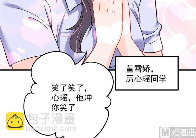 第586话 招蜂引蝶的脸69