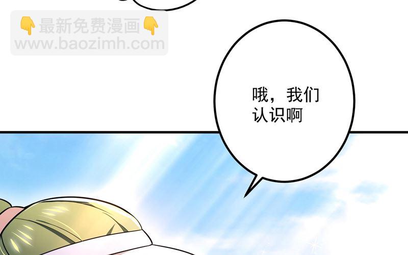 第586话 招蜂引蝶的脸70