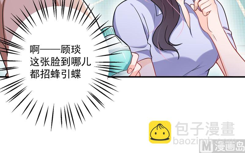 第586话 招蜂引蝶的脸72