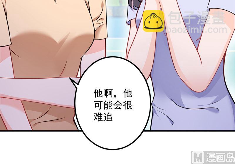 第586话 招蜂引蝶的脸75