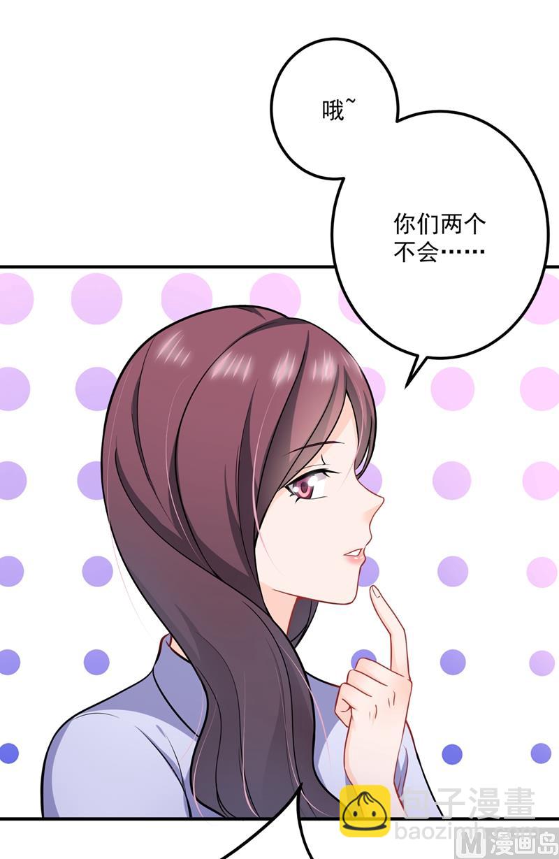 第586话 招蜂引蝶的脸76
