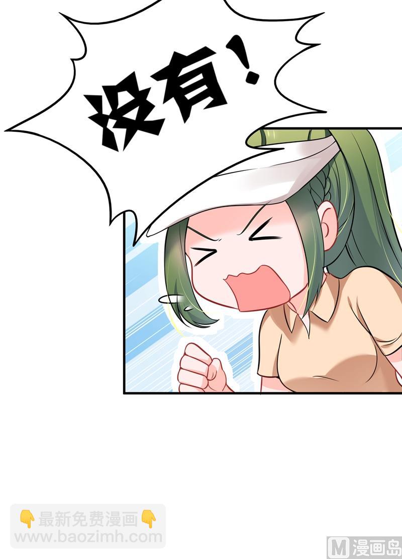 第586话 招蜂引蝶的脸77