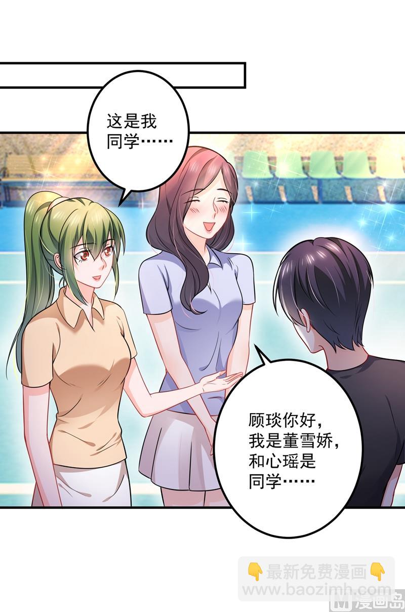 第586话 招蜂引蝶的脸78