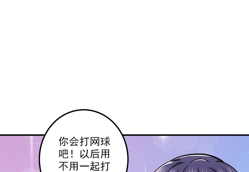 第586话 招蜂引蝶的脸81