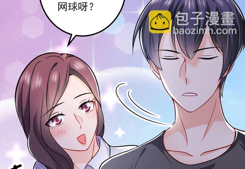 第586话 招蜂引蝶的脸82