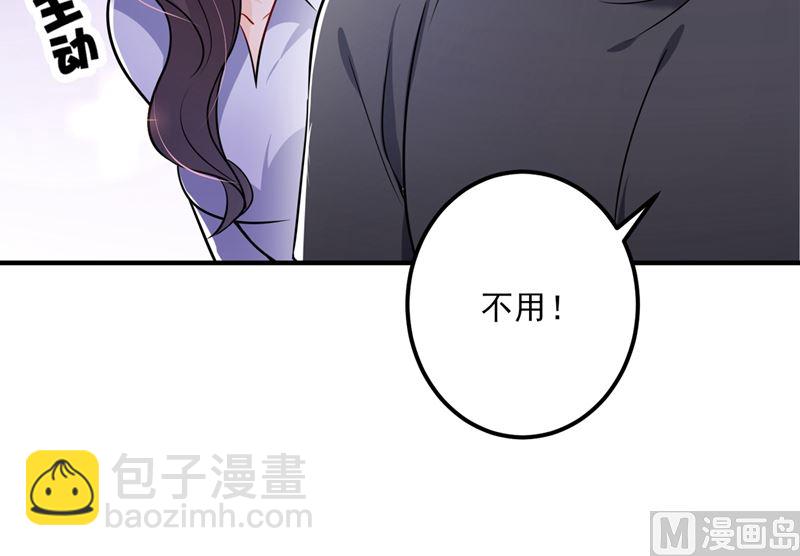 第586话 招蜂引蝶的脸83