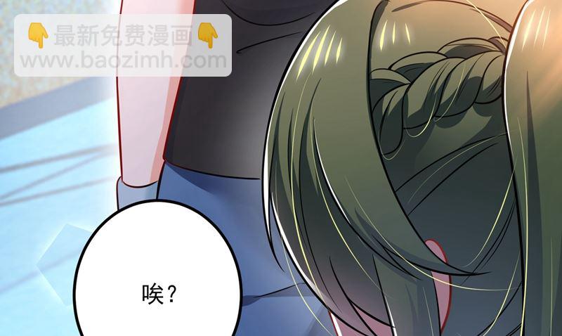 第586话 招蜂引蝶的脸85