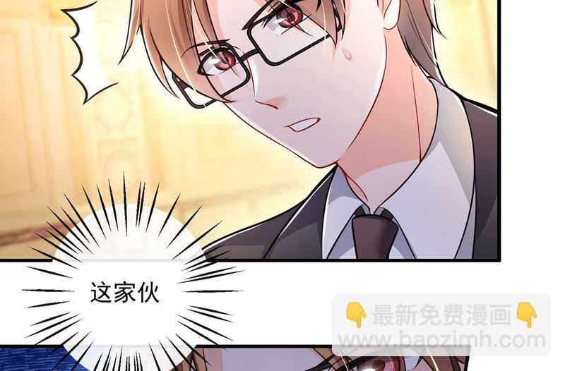 第586话 招蜂引蝶的脸9
