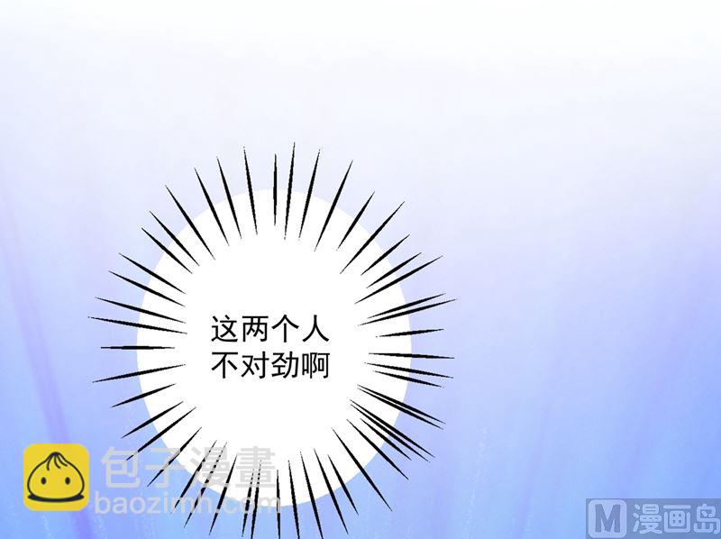 第586话 招蜂引蝶的脸90