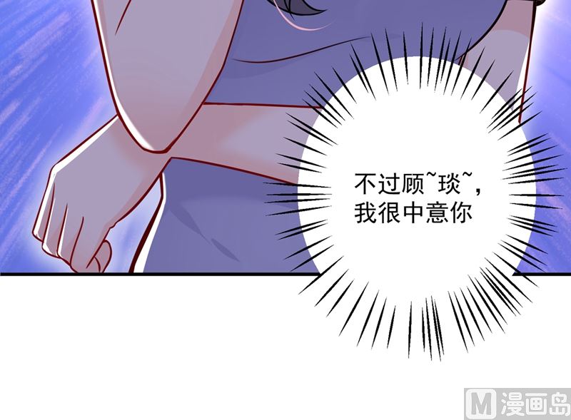 第586话 招蜂引蝶的脸93