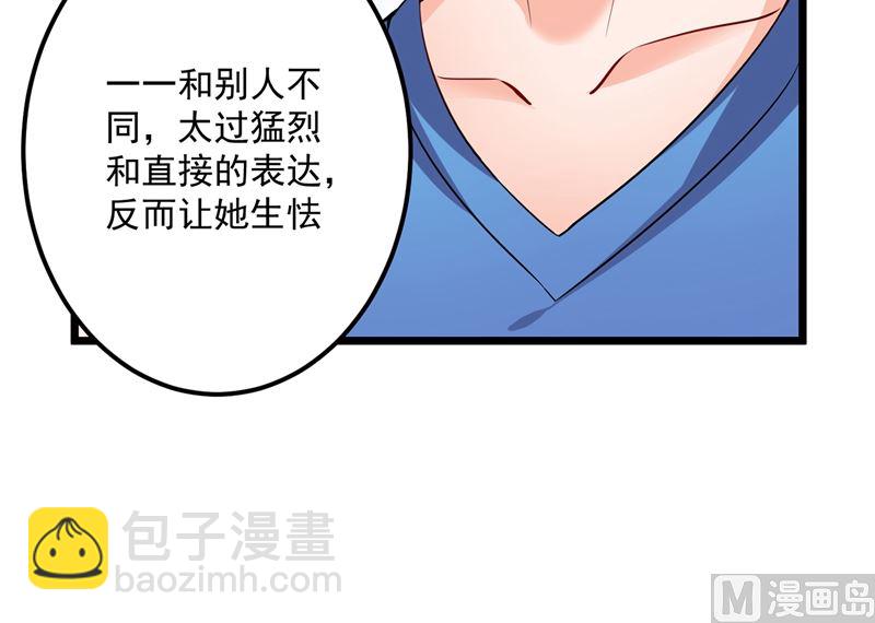 第587话 心机董雪娇11
