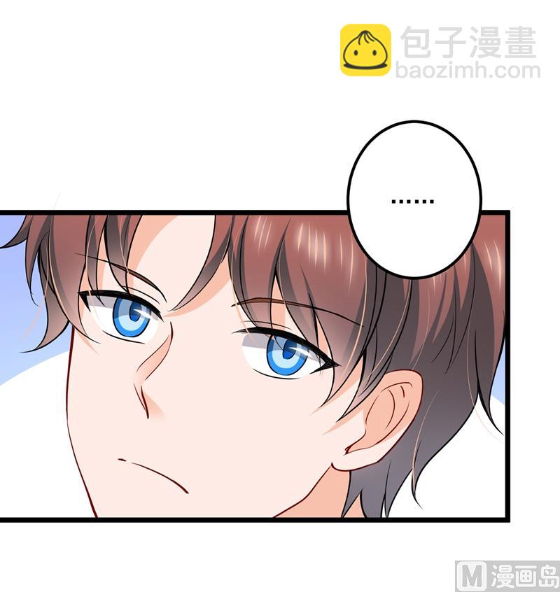 第587话 心机董雪娇13