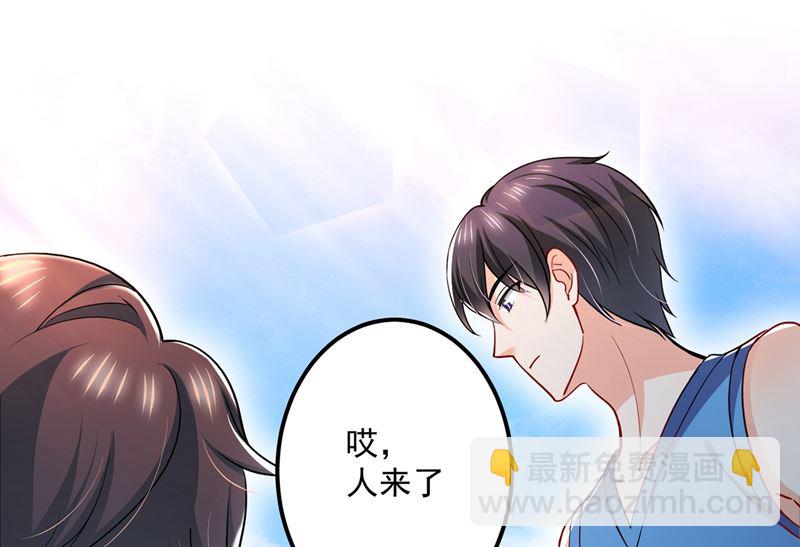 第587话 心机董雪娇14