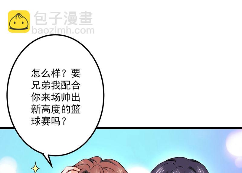 第587话 心机董雪娇17