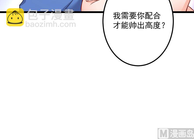 第587话 心机董雪娇19