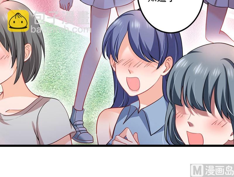 第587话 心机董雪娇22