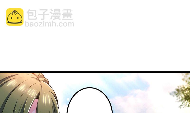 第587话 心机董雪娇23