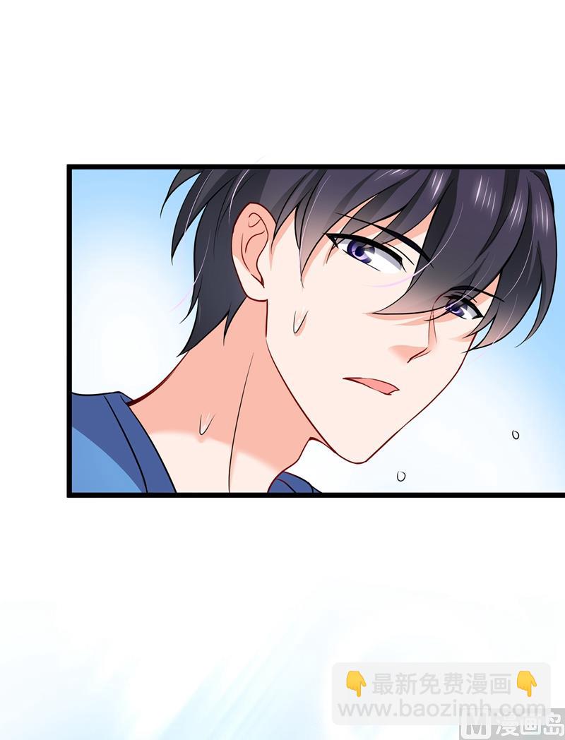 第587话 心机董雪娇26