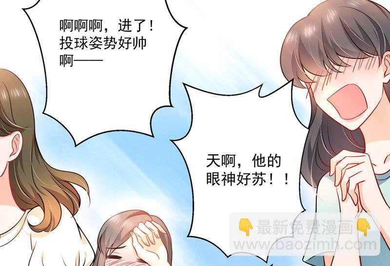 第587话 心机董雪娇32
