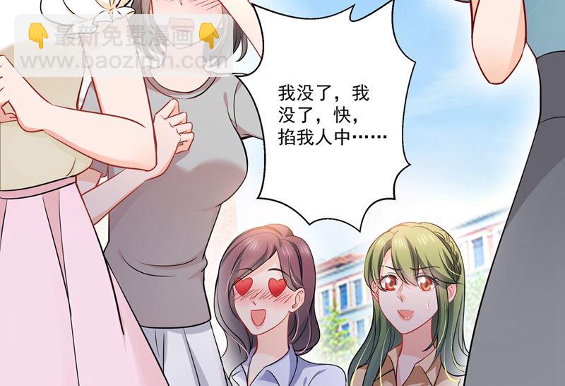 第587话 心机董雪娇33